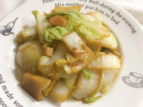 白菜のにんにく醤油炒め